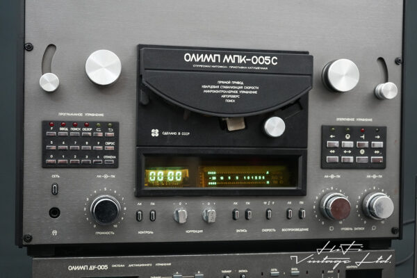 Olimp MPK-005C Tape Recorder - Image 7